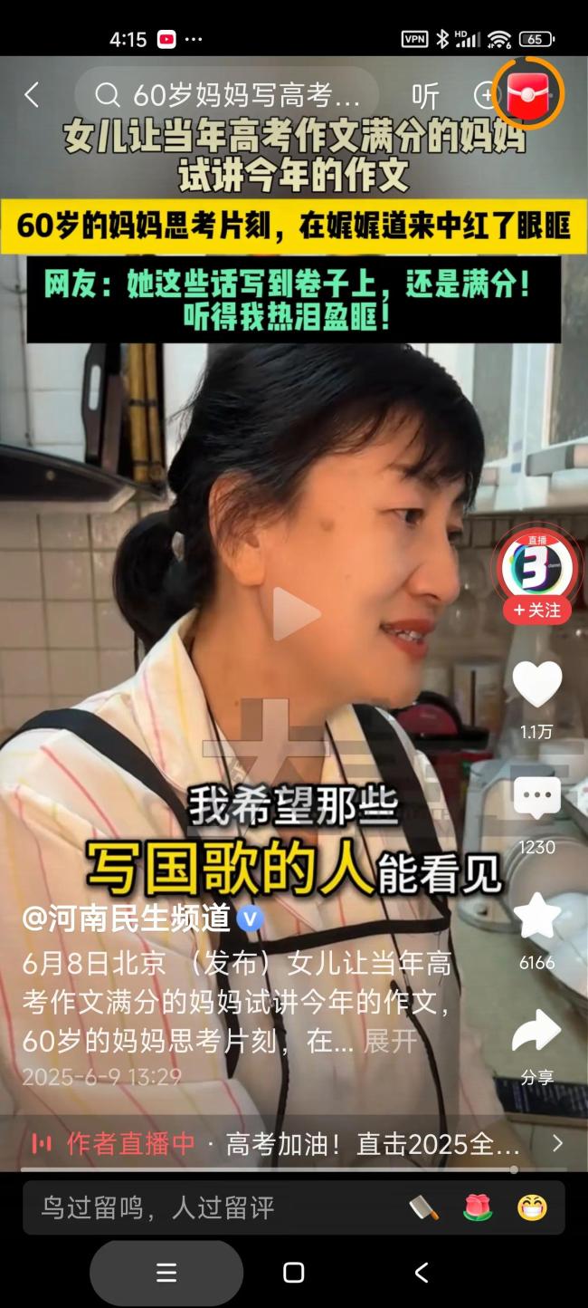 高考滿分作文的媽媽講今年高考作文，網(wǎng)友：還是滿分,！