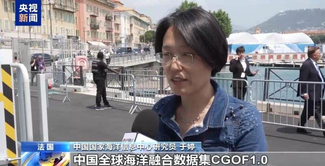 中國(guó)全球海洋融合數(shù)據(jù)集面向國(guó)際公開(kāi)發(fā)布