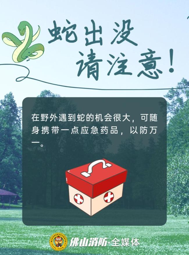 小心,！佛山一工業(yè)區(qū)驚現(xiàn)