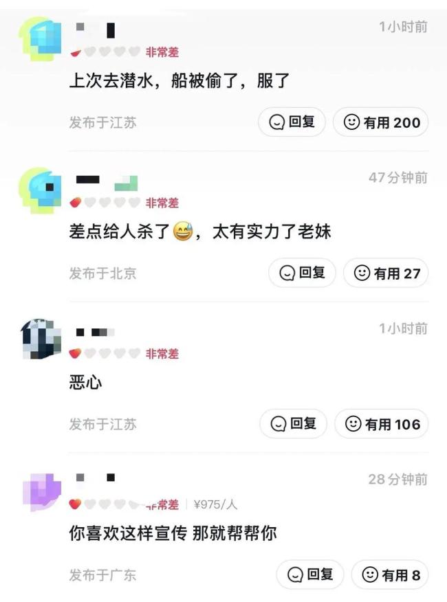 多方回應有人在海上撿了艘船 視頻引發(fā)爭議與誤會