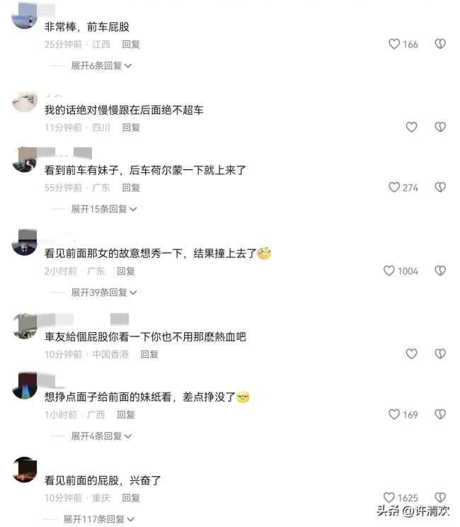 北京一男子騎摩托跑山超車失控撞護(hù)欄,，路人合力救援
