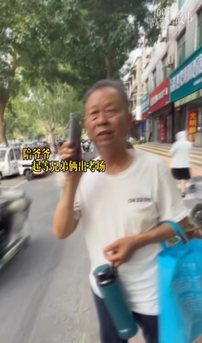 双胞胎男生走出考场朝老人磕头 感恩养育之恩
