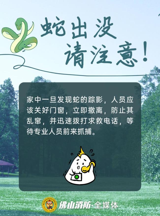 小心,！佛山一工業(yè)區(qū)驚現(xiàn)