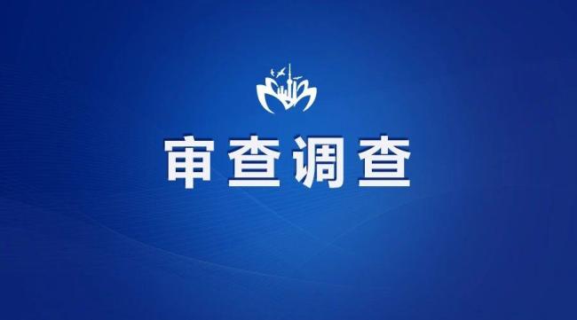 东莞市市监局原局长陈锡稳被查 涉嫌严重违纪违法接受调查