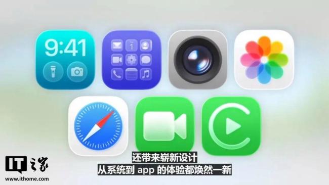苹果WWDC大会都升级了啥 Liquid Glass设计引领革新