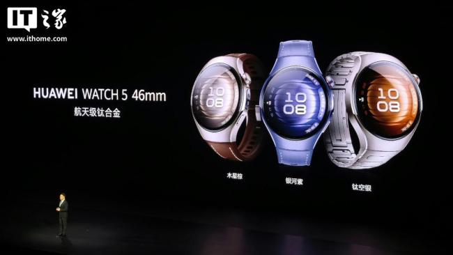 華為WATCH 5搭載高硅疊片異形電池 續(xù)航大幅提升