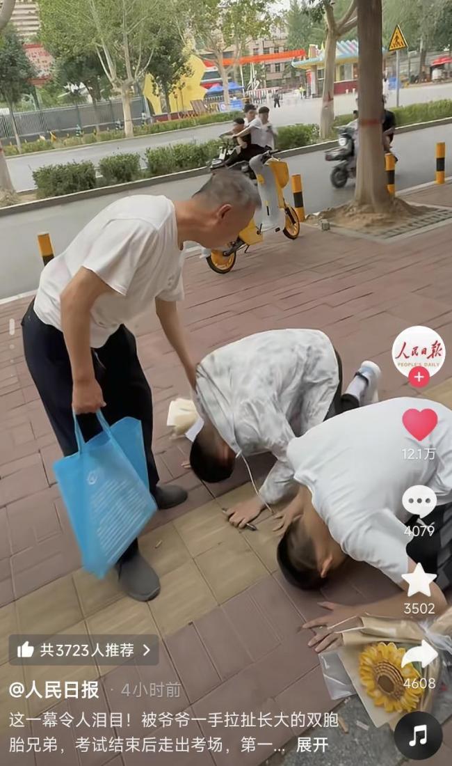 跪謝爺爺?shù)碾p胞胎獎狀貼滿四面墻