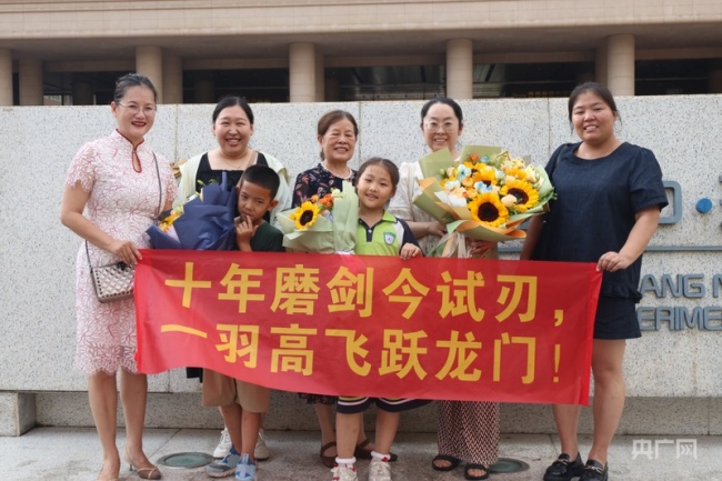 高考落幕 青春正揚(yáng)帆起航 陪考親友團(tuán)“花式接考”