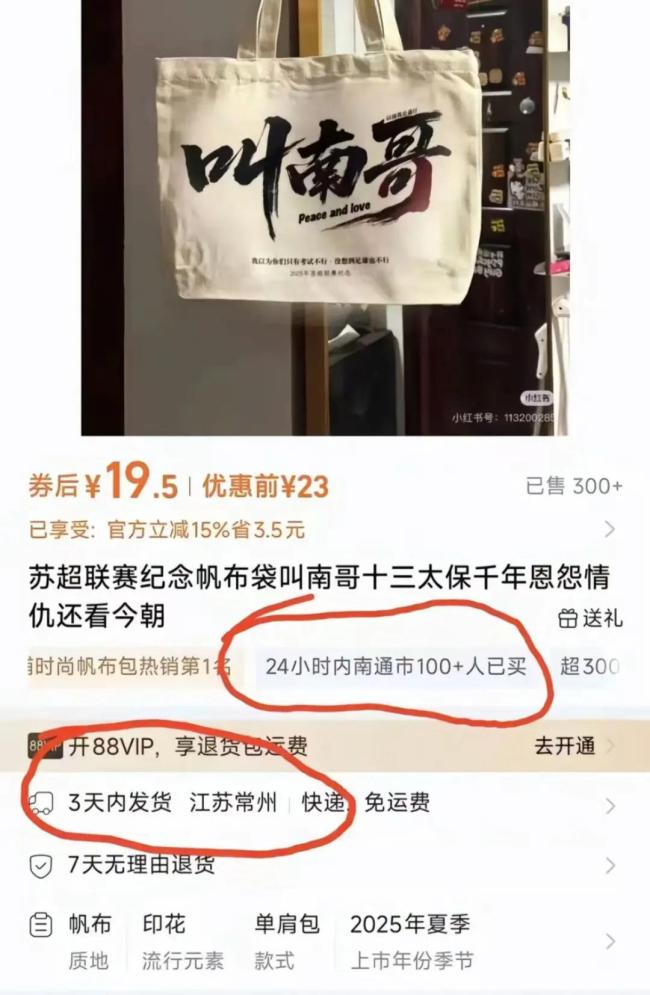為什么全網(wǎng)都愛看江蘇“內(nèi)斗” 散裝文化的獨(dú)特魅力