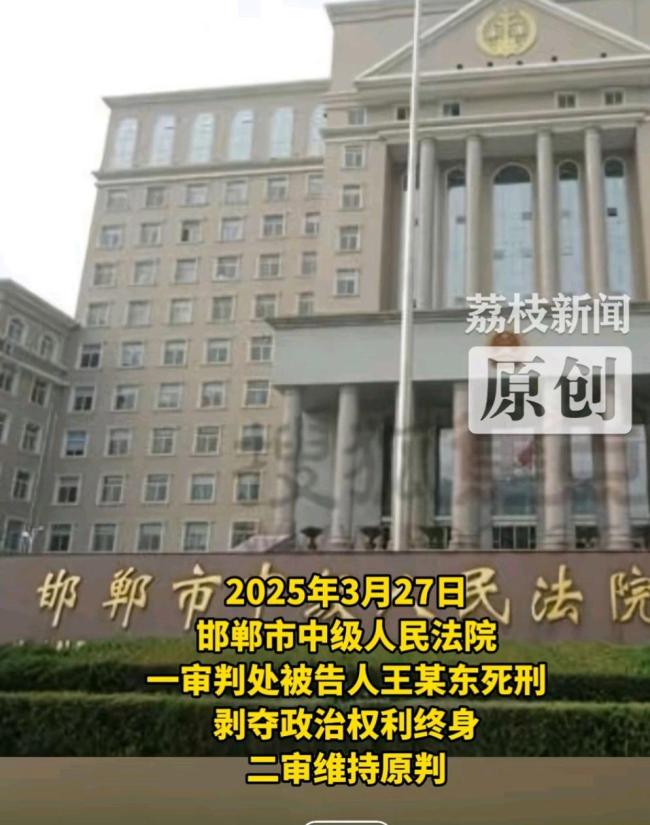三姐妹坟头被炸死 对话遇害者家属 凶手获死刑疑有共犯
