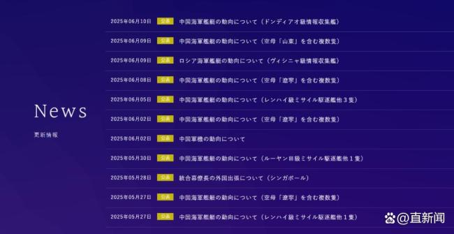 中国双航母出击 历史会记住这一幕 双雄会引发全球关注