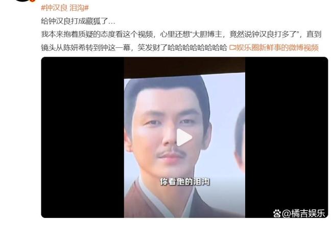 鐘漢良
