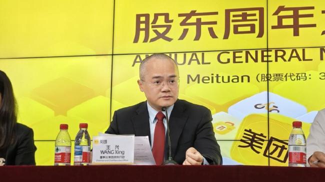 美團(tuán)王興再談與京東,、淘寶閃購平臺競爭 歡迎新玩家反對內(nèi)卷