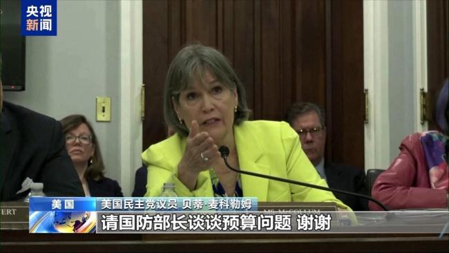 向加州派兵要花1.34億美元花哪了 費(fèi)用細(xì)節(jié)遭拒透露