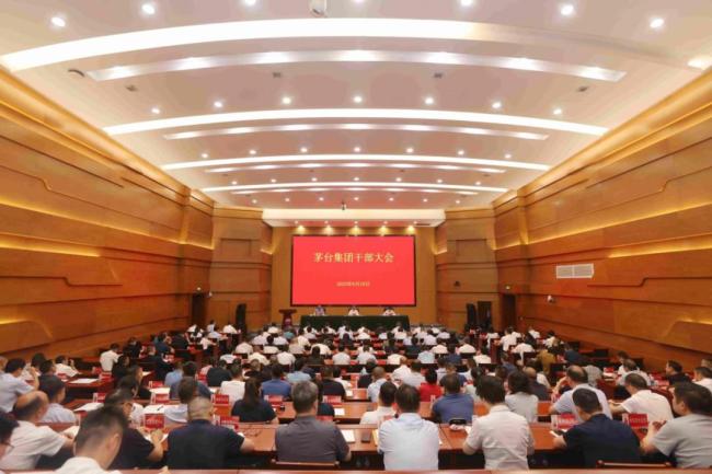 茅台集团：坚决拥护中央和省委部署