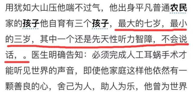 35歲抗癌網(wǎng)紅“少俠”離世 樂觀生命最后的光輝