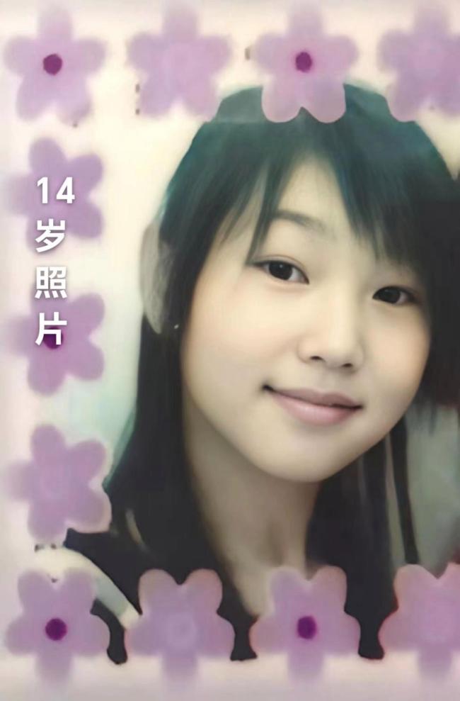 女孩失蹤18年家人曾懸賞10萬(wàn)尋人 母親堅(jiān)信女兒被欺騙