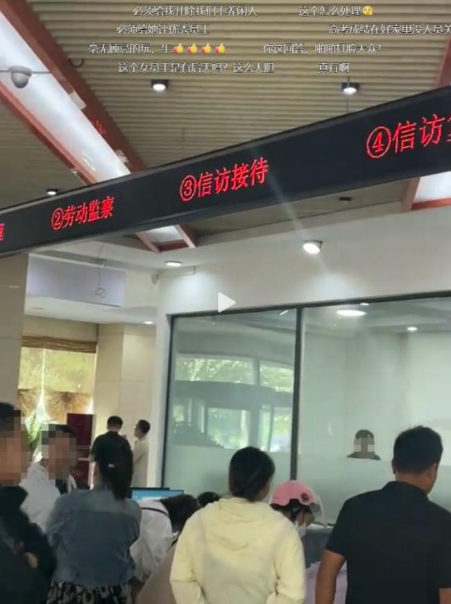 政務(wù)中心回應(yīng)工作人員上班電腦打撲克 監(jiān)控將查證真相