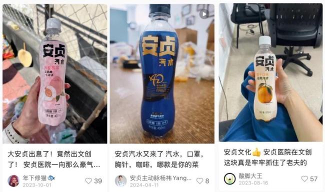 公立医院卷周边 盯上年轻人精神状态 文创潮流引发关注