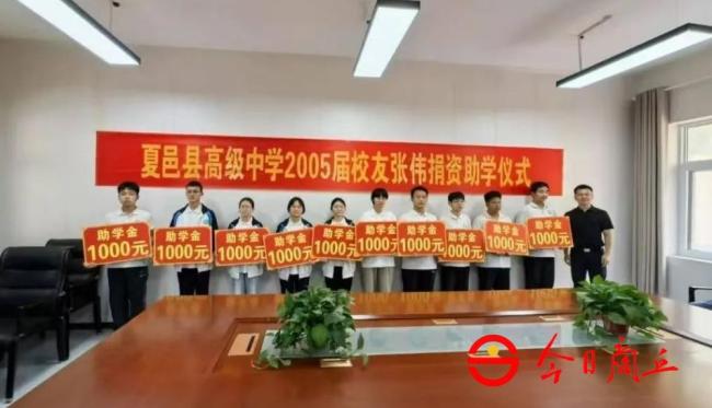救人英雄张伟捐慰问金给母校 传递温暖与希望