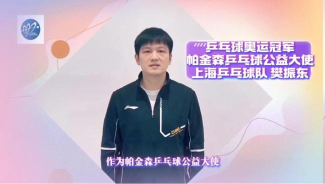 王楚欽：沒(méi)人敢說(shuō)有信心戰(zhàn)勝樊振東 巔峰對(duì)決懸念待解