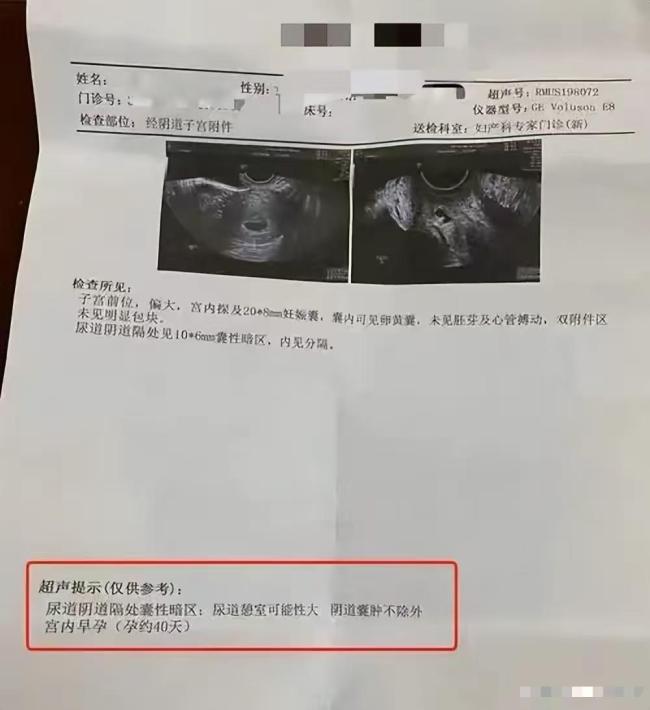 騙子半年嫁5人騙彩禮190萬 新娘竟是騙子