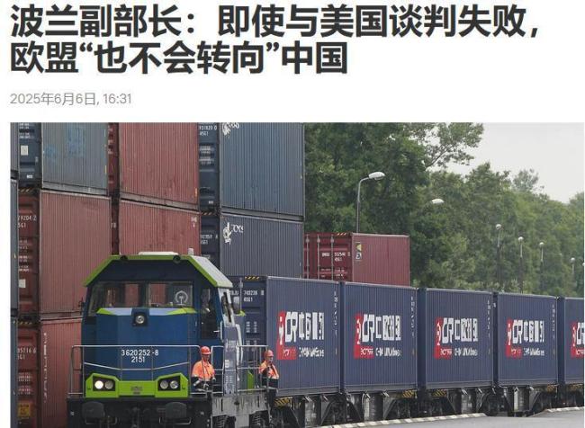 特朗普对华态度转变，欧盟高官开始急了，警告中国不要“心存幻想”？欧盟立场强硬转向