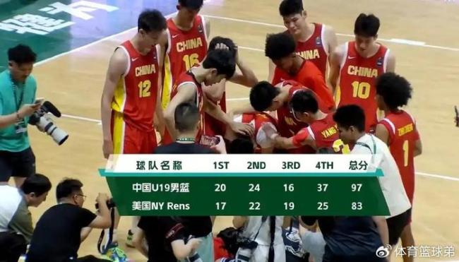 2胜1负收官！中国U19男篮大胜美国球队 张博源15分引6人上双 默契配合显实力