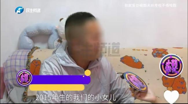 給孩子上戶口發(fā)現(xiàn)女兒“非親生” 父親仍愿繼續(xù)撫養(yǎng)