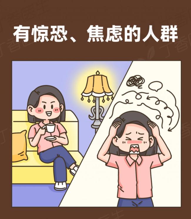 每个人对咖啡因的耐受情况不同，这8类人要少喝咖啡