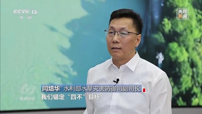 极端暴雨洪涝事件趋多 各地如何动态应变？