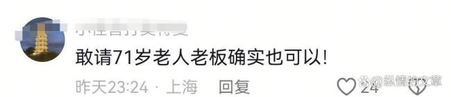 71岁老人凌晨雨中搬货背后！