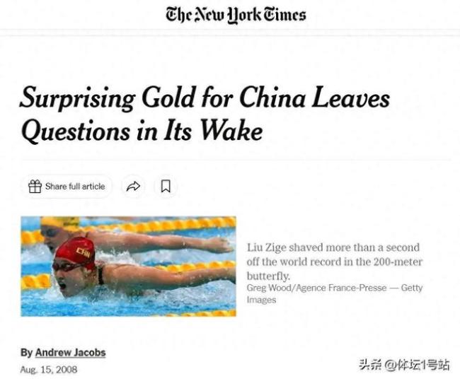 5713天！刘子歌：最难破的纪录，和一场相差23岁的爱情