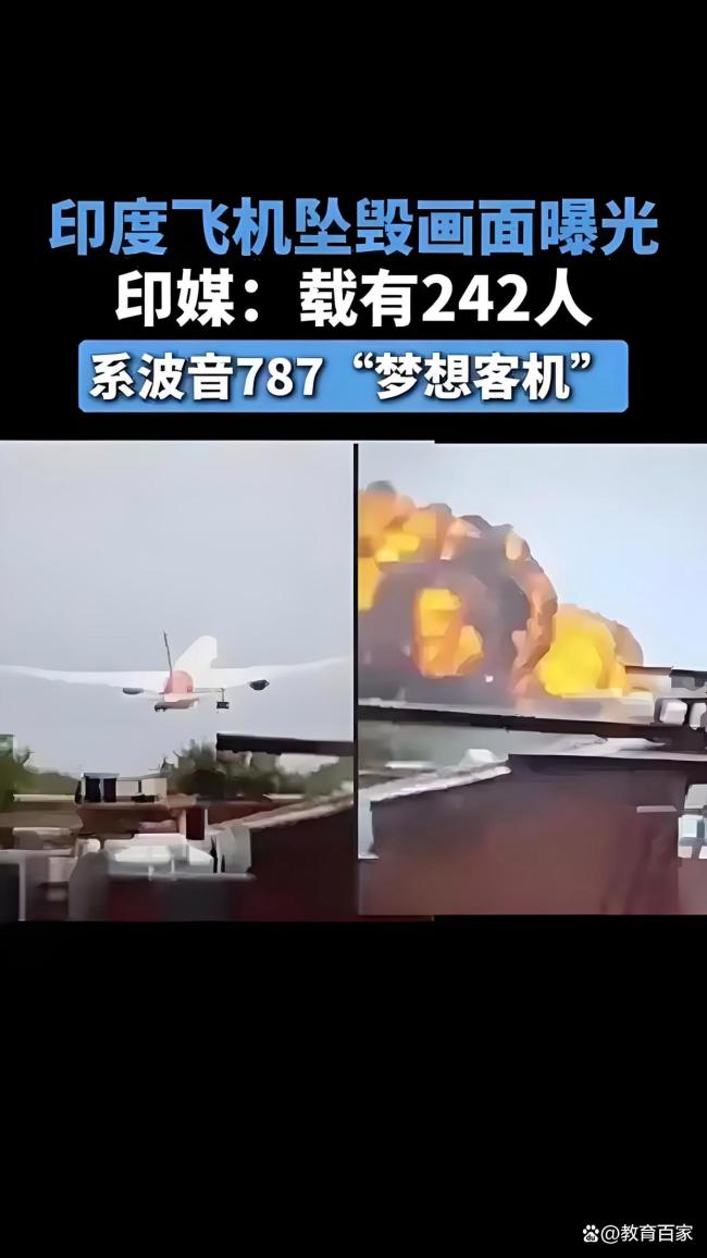 博主：波音787的神话破灭 复合材料缺陷暴露