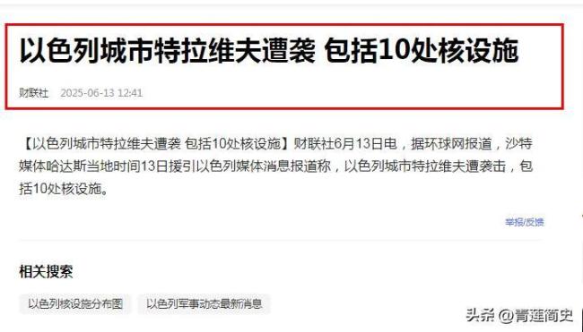 评论员：伊朗怎么回应以色列是个问题 无止境的报复宣言