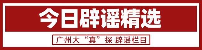 山西有醉酒女生參加高考,？假的