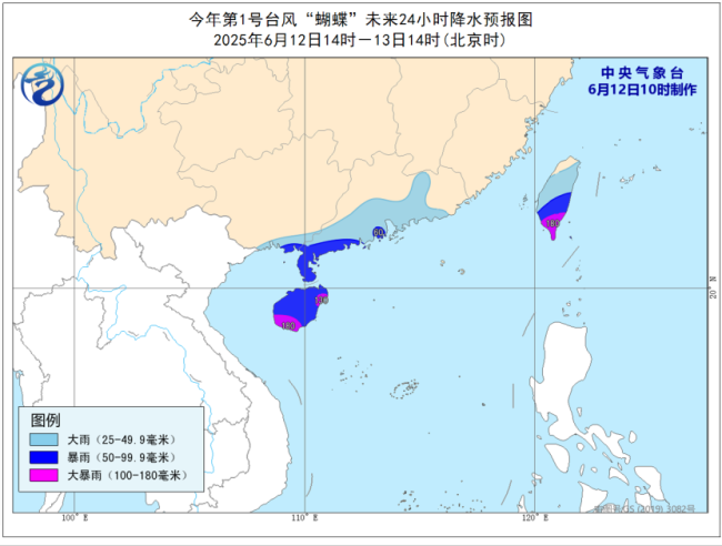 追踪今年1号台风 晚生成早到达特点解析