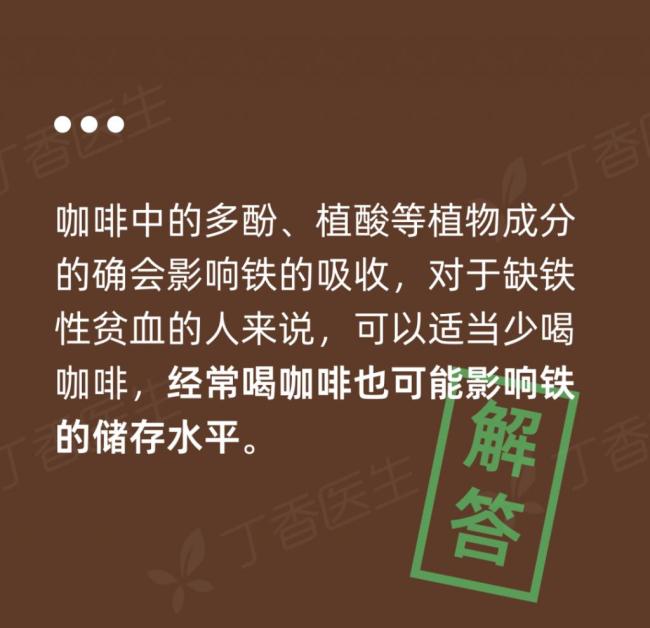 每个人对咖啡因的耐受情况不同，这8类人要少喝咖啡