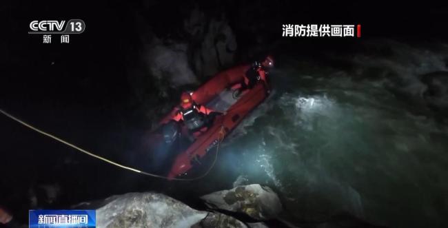 3人深山漂流被困消防緊急營救 未開發(fā)水域探險警示