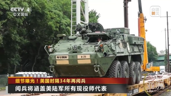 美陆军阅兵会出现哪些武器装备 美军多型装备亮相