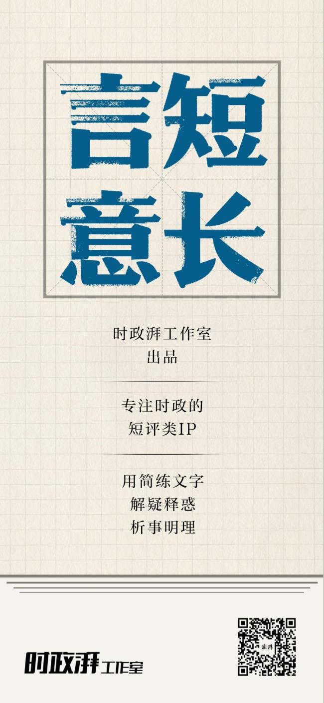 有些官員為何熱衷上馬有軌電車項目 政績觀錯位與利益驅(qū)動