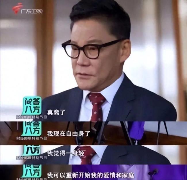 李国庆官宣离婚进展 财产分割达成和解