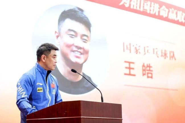 马琳拟录取成为北京体育大学博士 国乒教头迎新身份