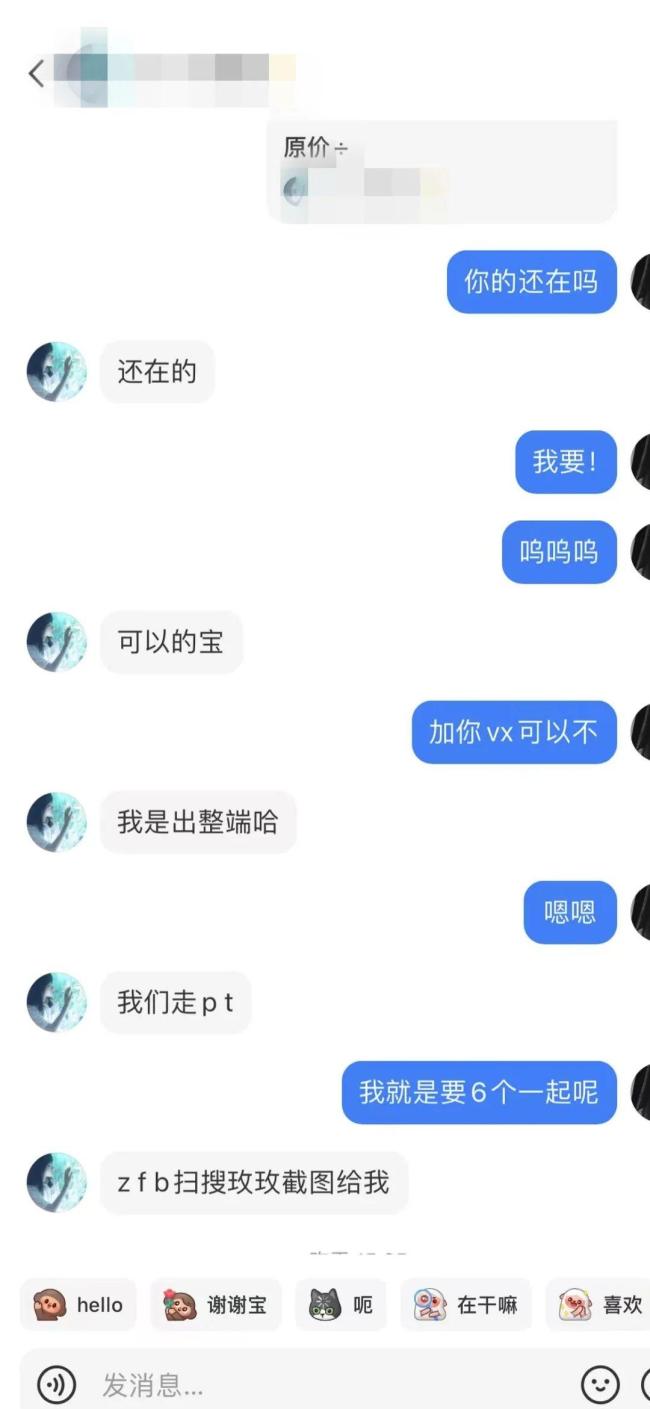 商场否认因抢LABUBU发生坠楼命案 谣言澄清真相
