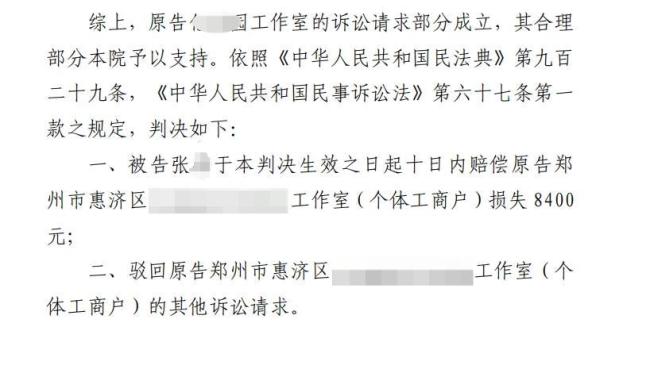 男子擅自卖掉前女友猫舍30只成猫 分手后报复引发官司