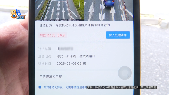 宝马在杭州4S店维修 次日被偷到南昌 真相扑朔迷离