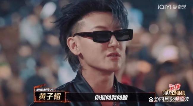 黃子韜《新說唱》現(xiàn)場發(fā)火中斷考核 不滿選手表現(xiàn)