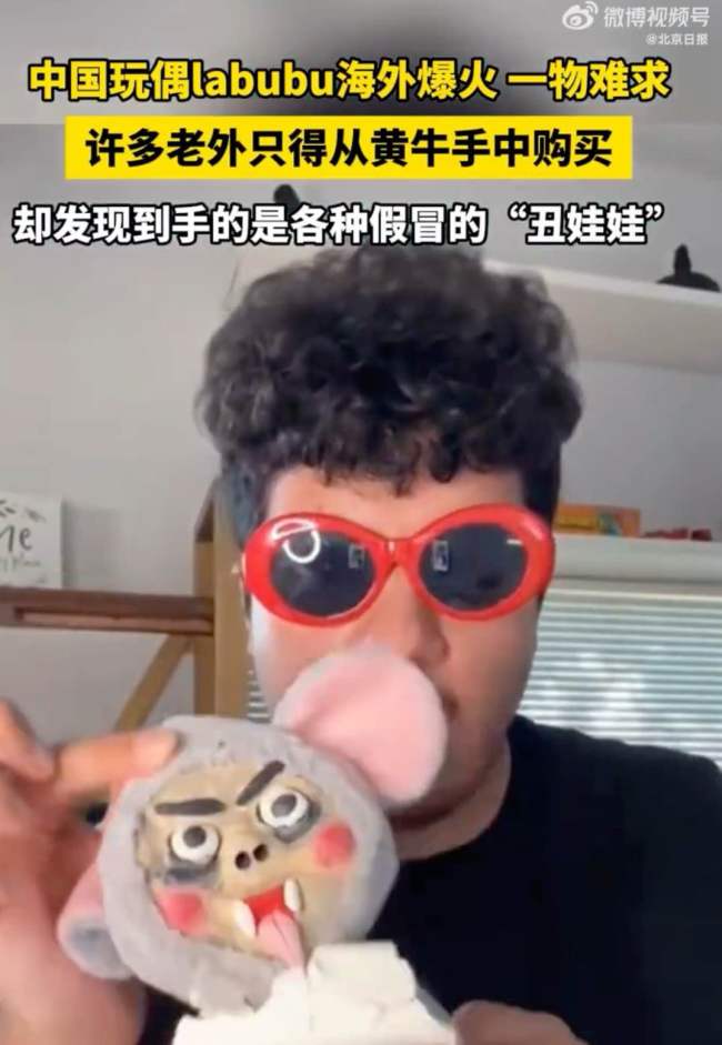 Lafufu和Lababa都屬于商標(biāo)侵權(quán)
