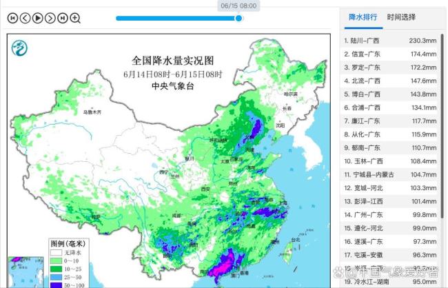 台风蝴蝶登陆后不散 多地暴雨破纪录 南北系统“牵手”增势