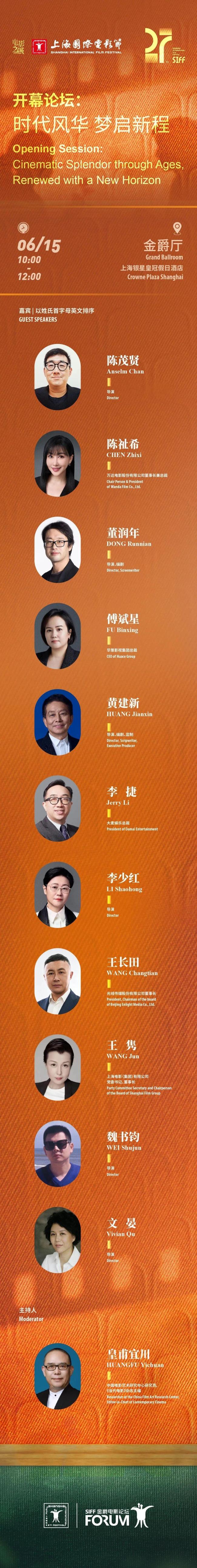 《哪吒2》片方或分51億 光線傳媒回應(yīng)